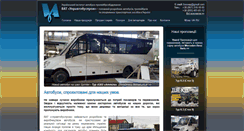 Desktop Screenshot of busprom.com